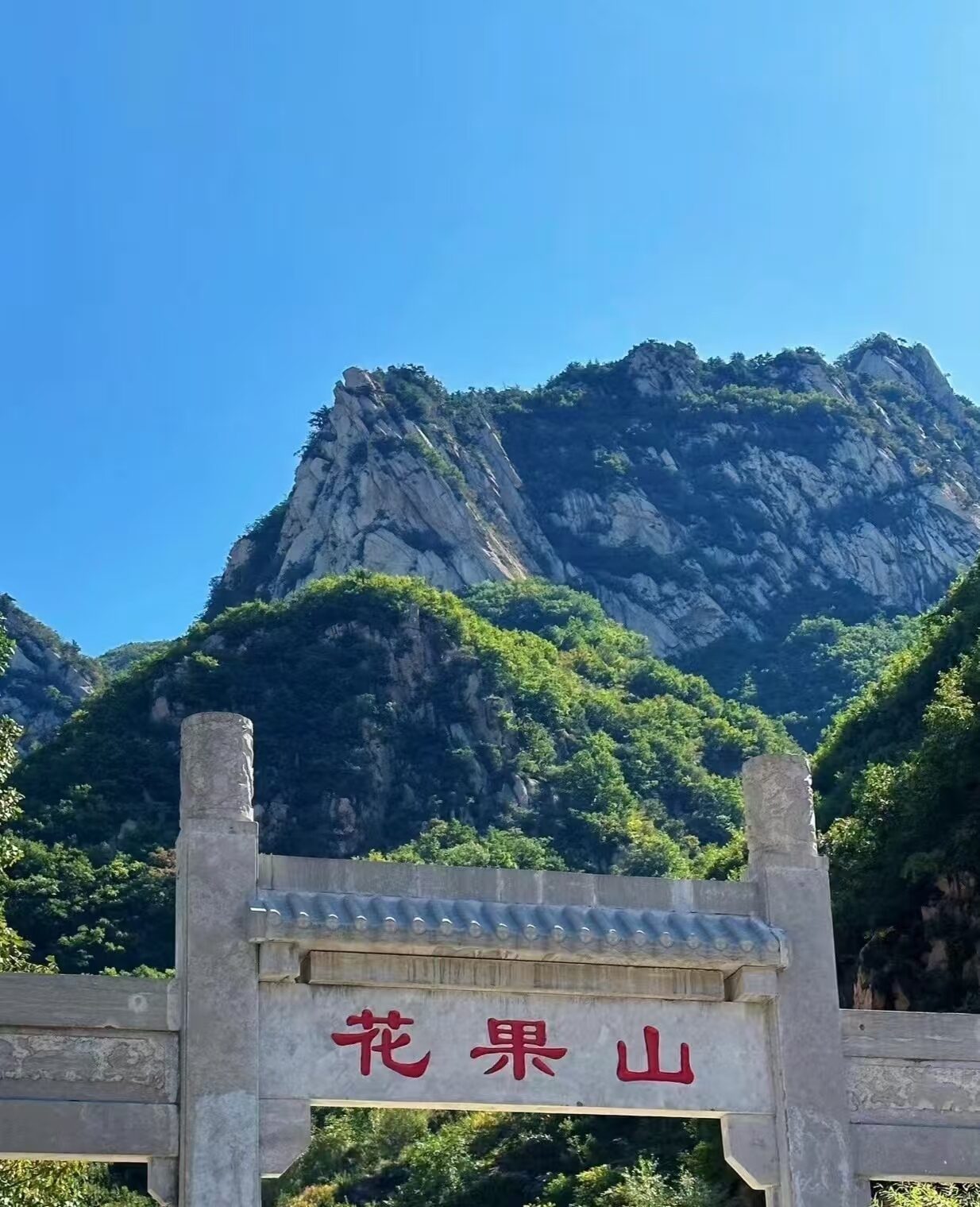 连云港海鲜