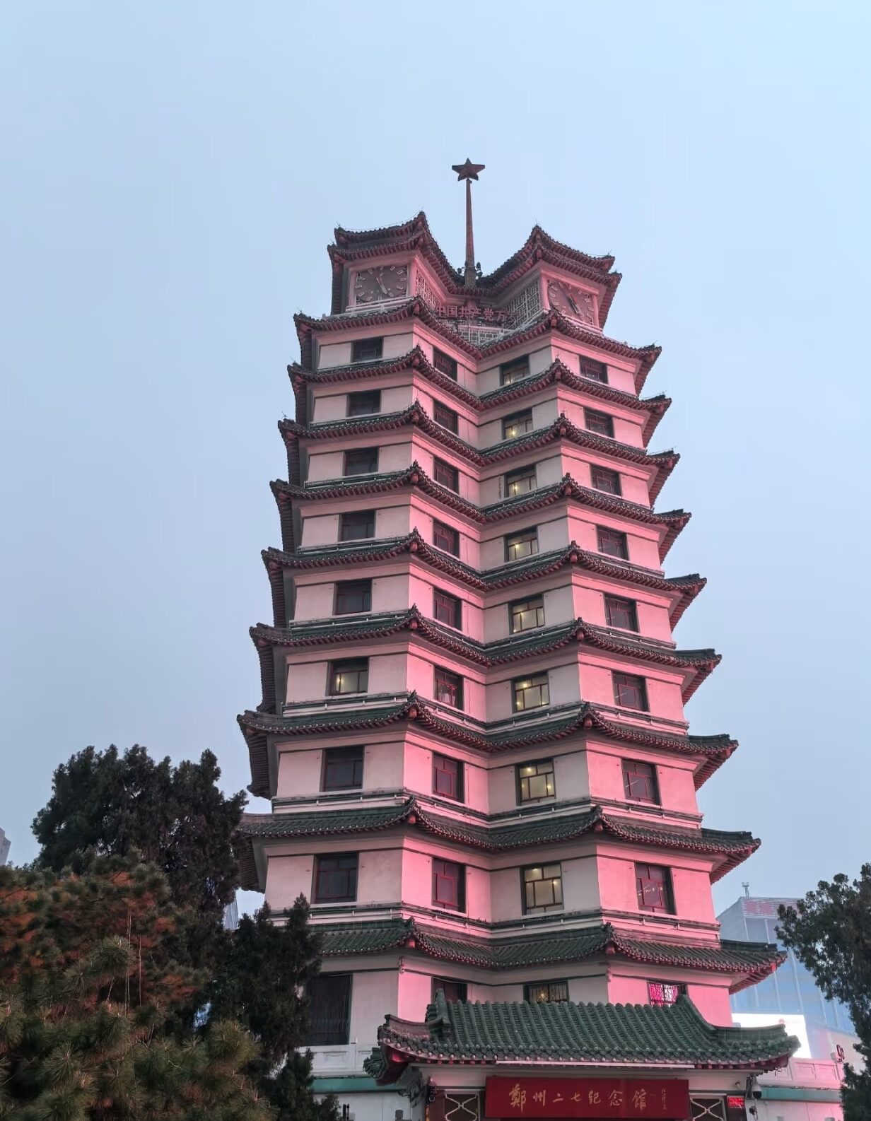郑州烩面
